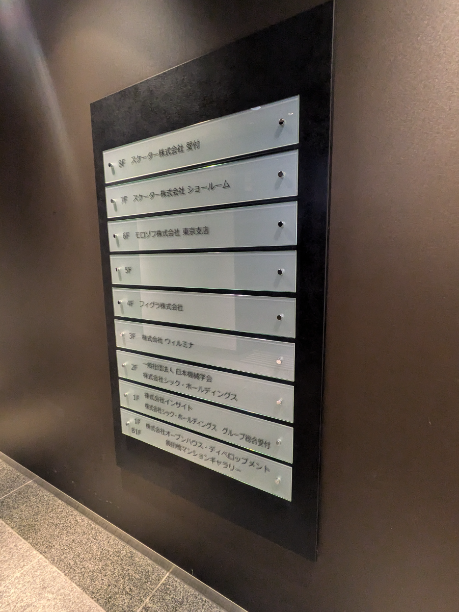 fresh/building/J00100418388_67