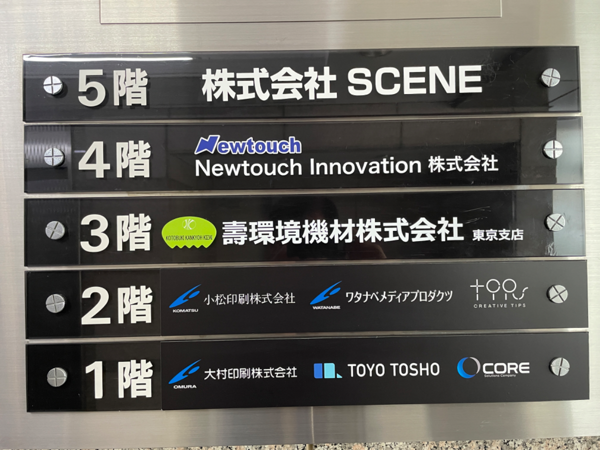 fresh/building/J00100418389_67