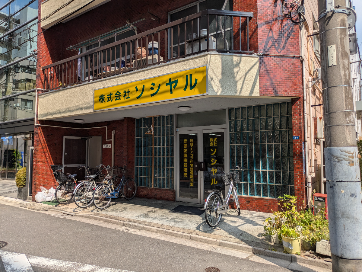 fresh/building/J00100418403_11