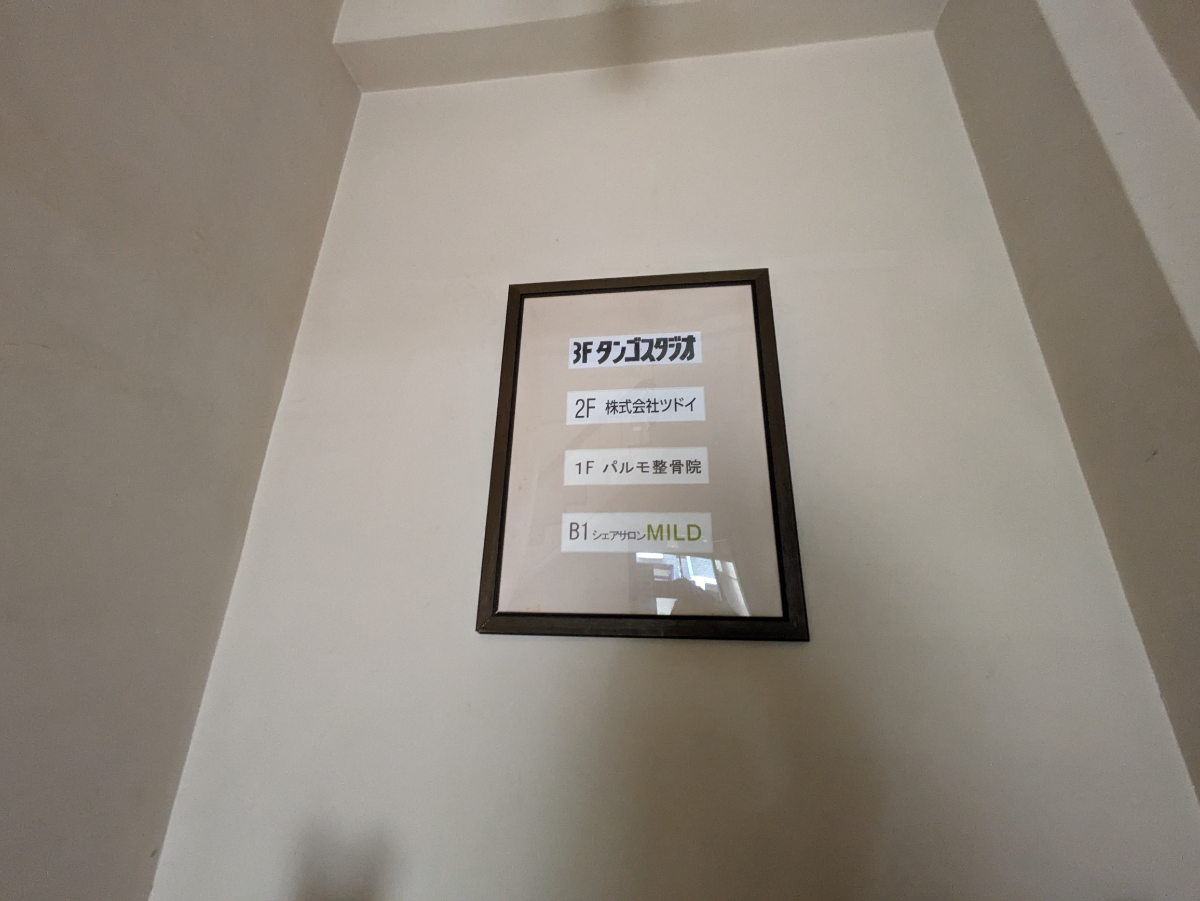 fresh/building/J00100418428_67