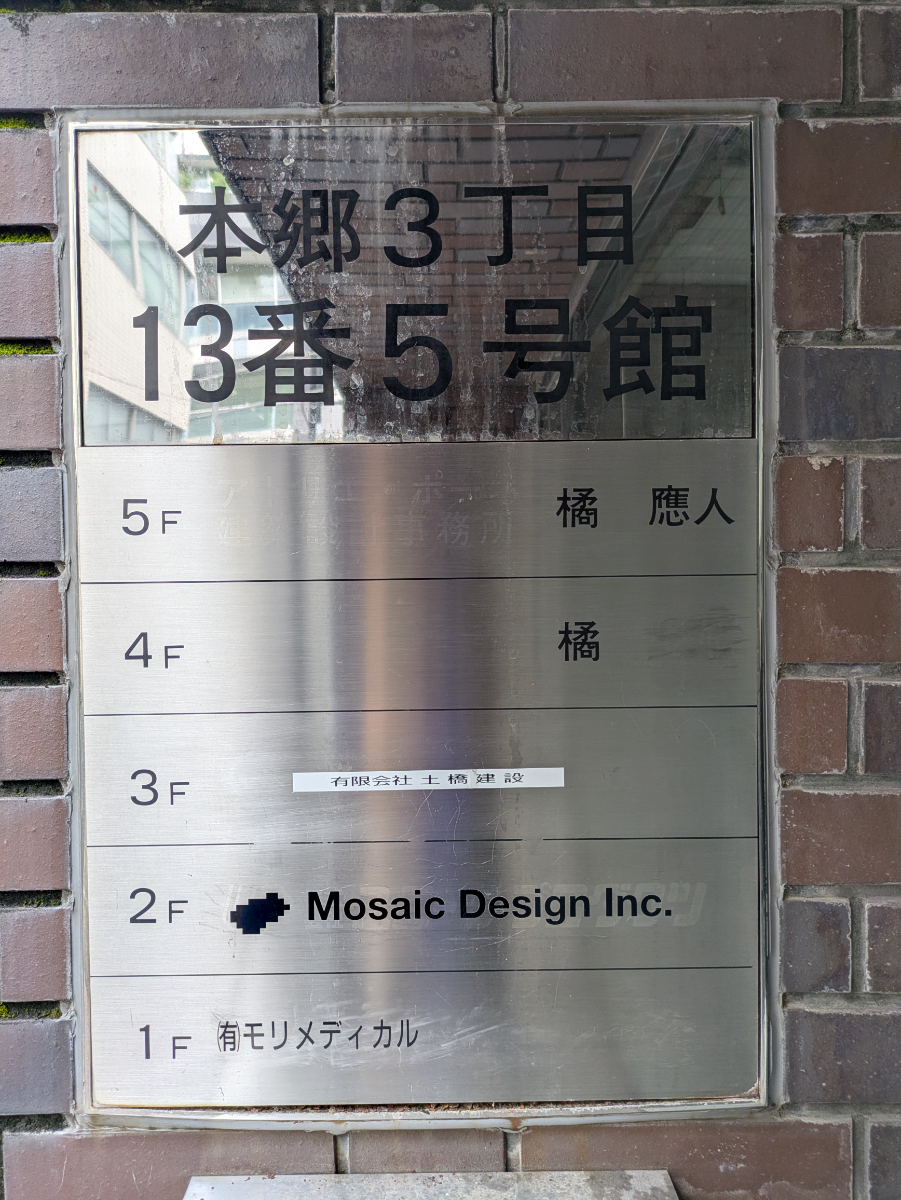 fresh/building/J00100418436_67