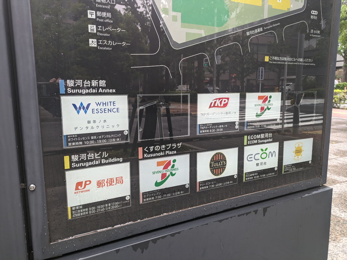 fresh/building/J00100418440_10