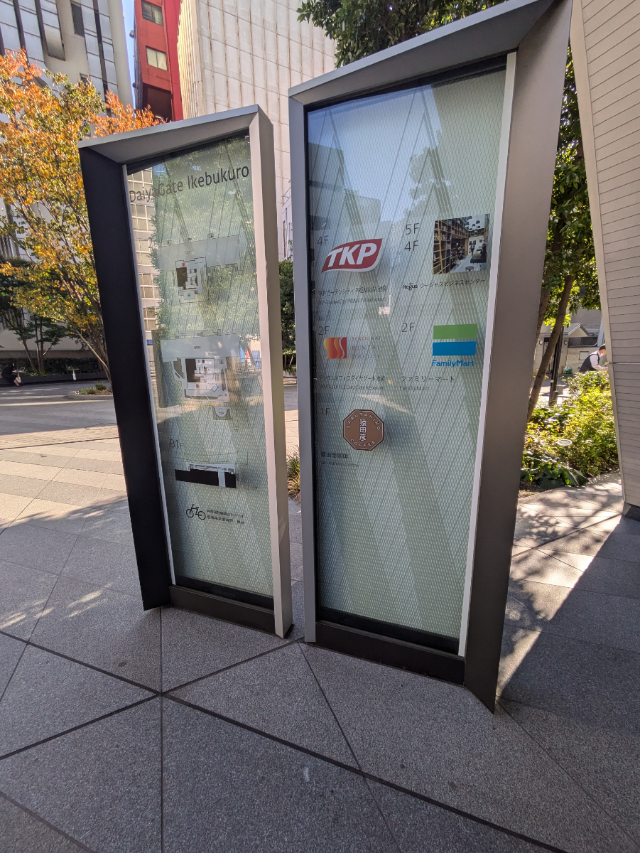 fresh/building/J00100418444_67