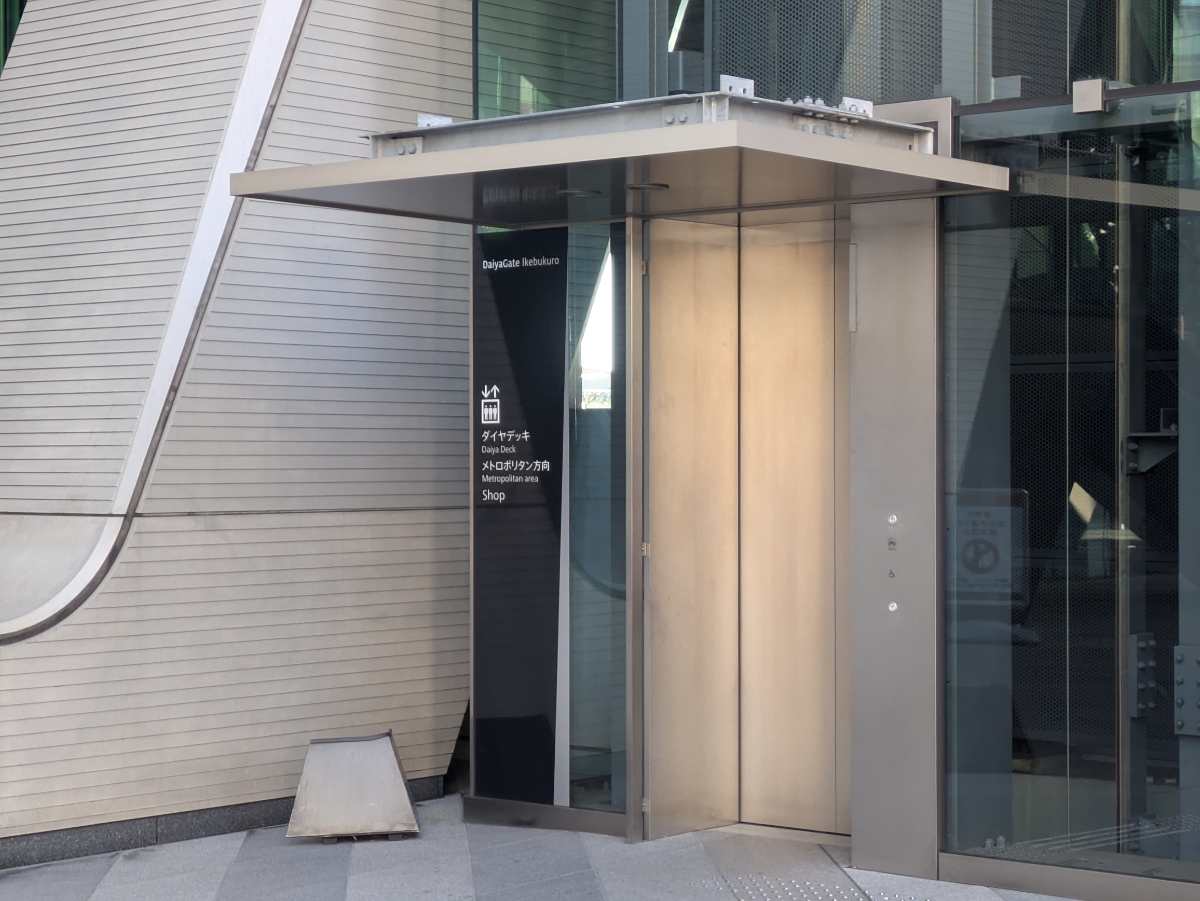 fresh/building/J00100418444_7