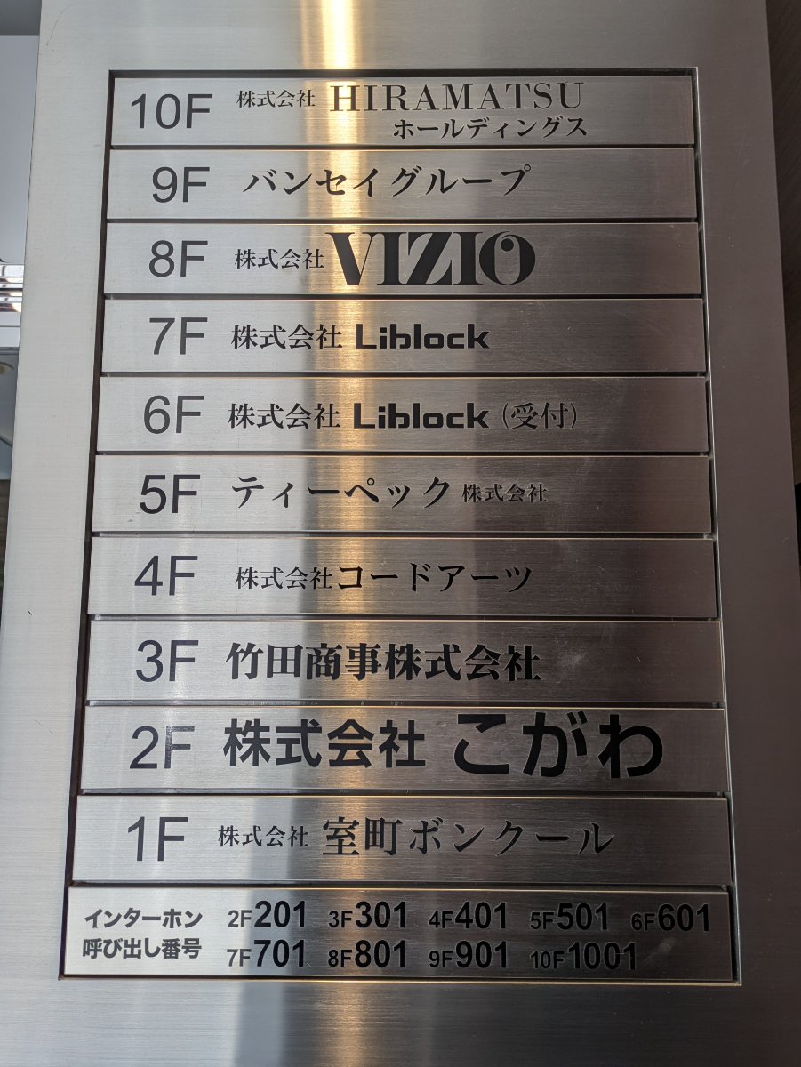 fresh/building/J00100418448_67