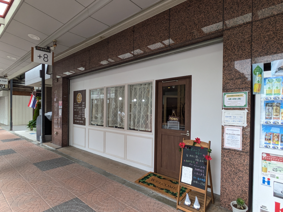 fresh/building/J00100418456_13
