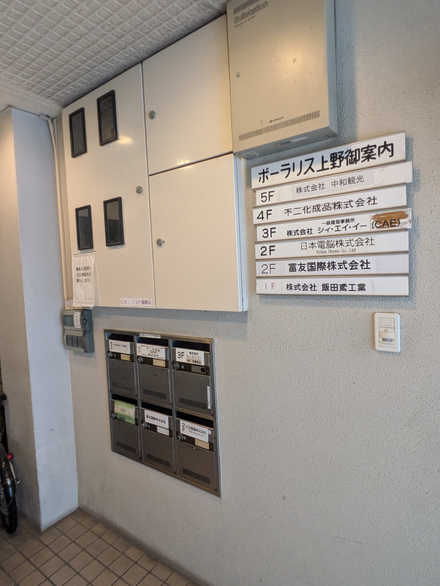 fresh/building/J00100418463_14