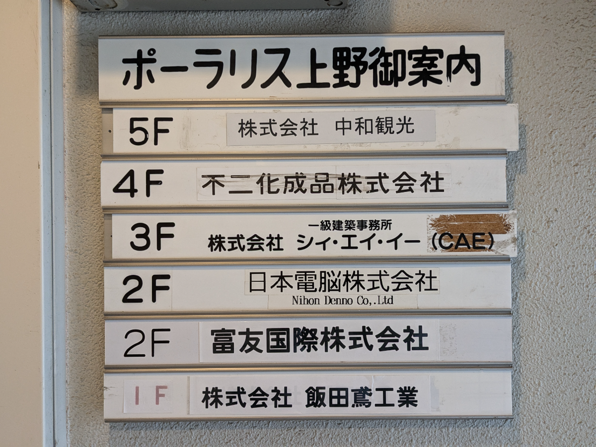 fresh/building/J00100418463_67