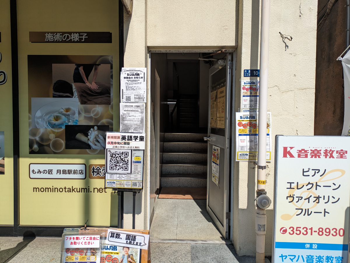 fresh/building/J00100418479_3