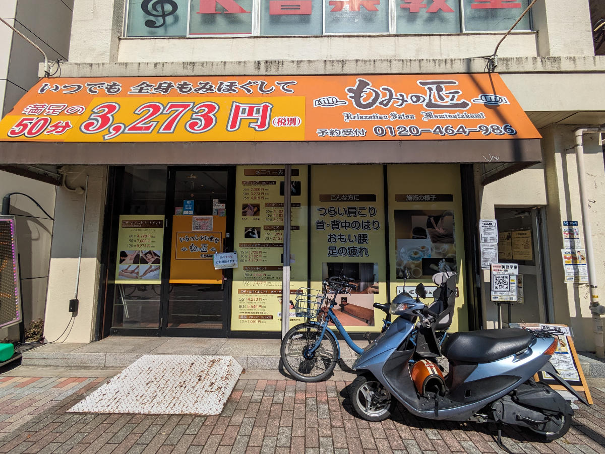 fresh/building/J00100418479_9