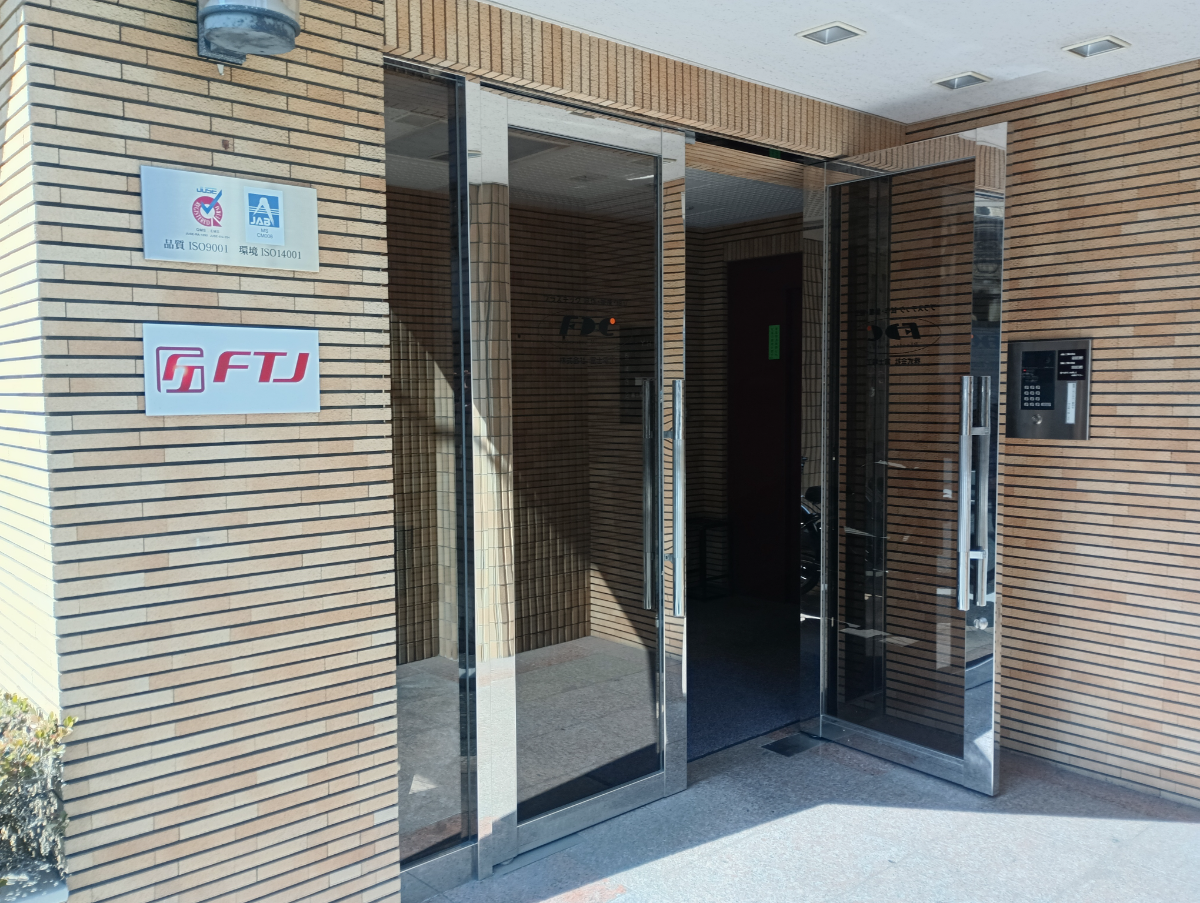 fresh/building/J00100418497_3