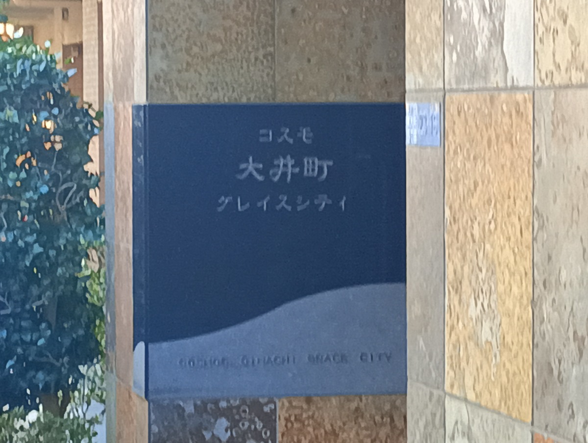 fresh/building/J00100418502_6