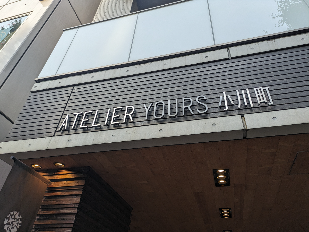 fresh/building/J00100418516_11