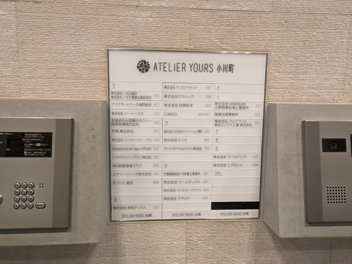 fresh/building/J00100418516_67