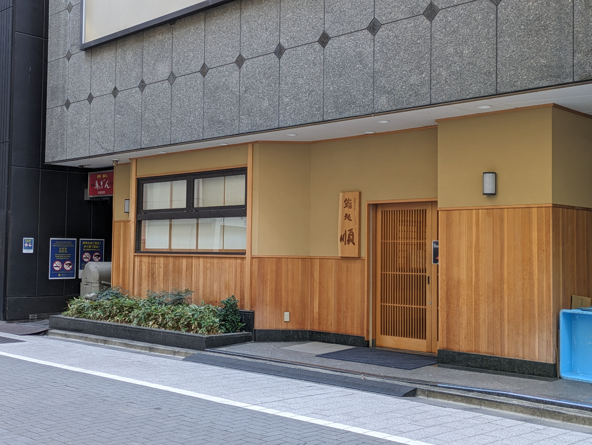 fresh/building/J00100418517_8