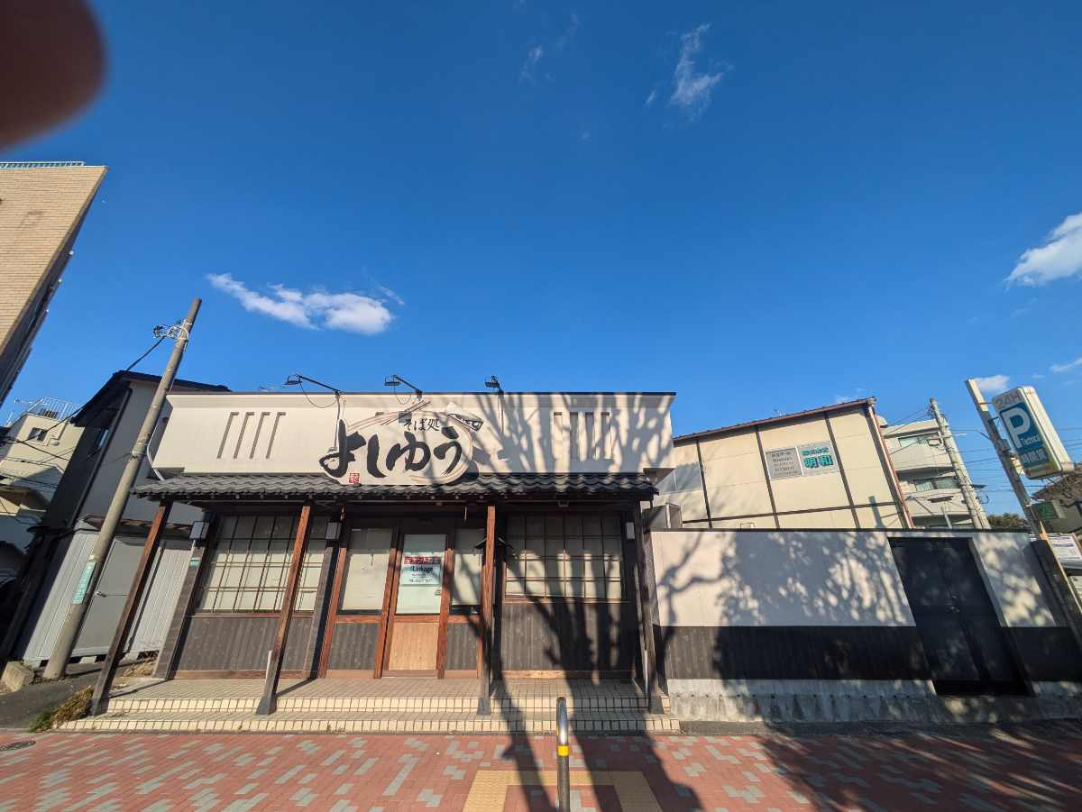 fresh/building/J00100418519_1