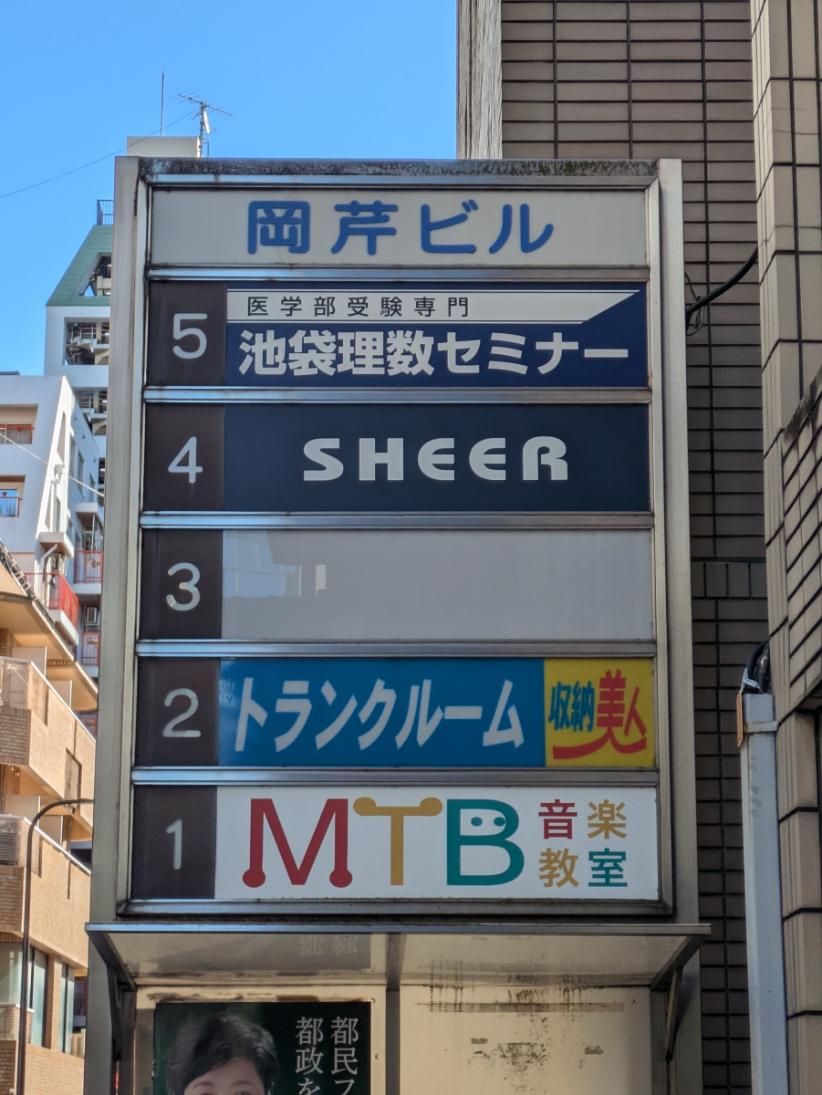 fresh/building/J00100418520_67