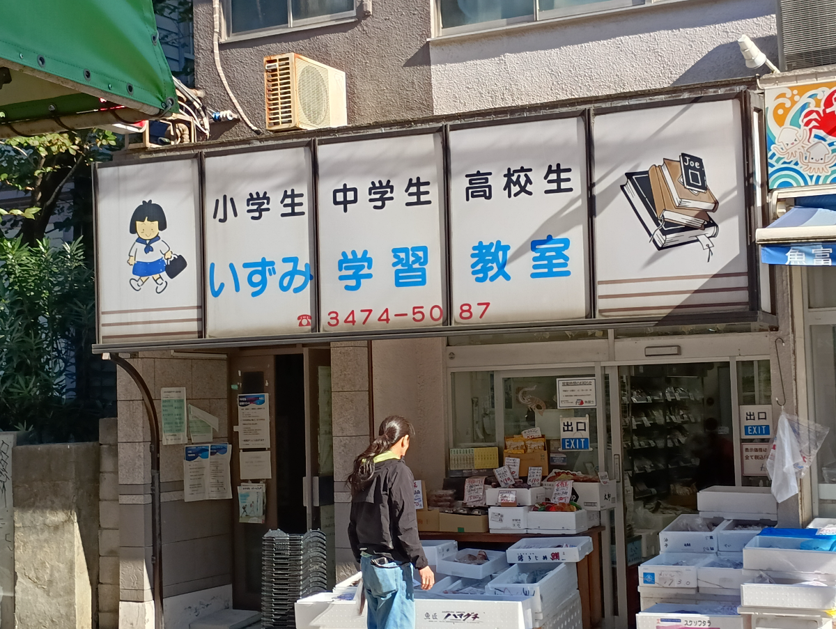 fresh/building/J00100418528_10