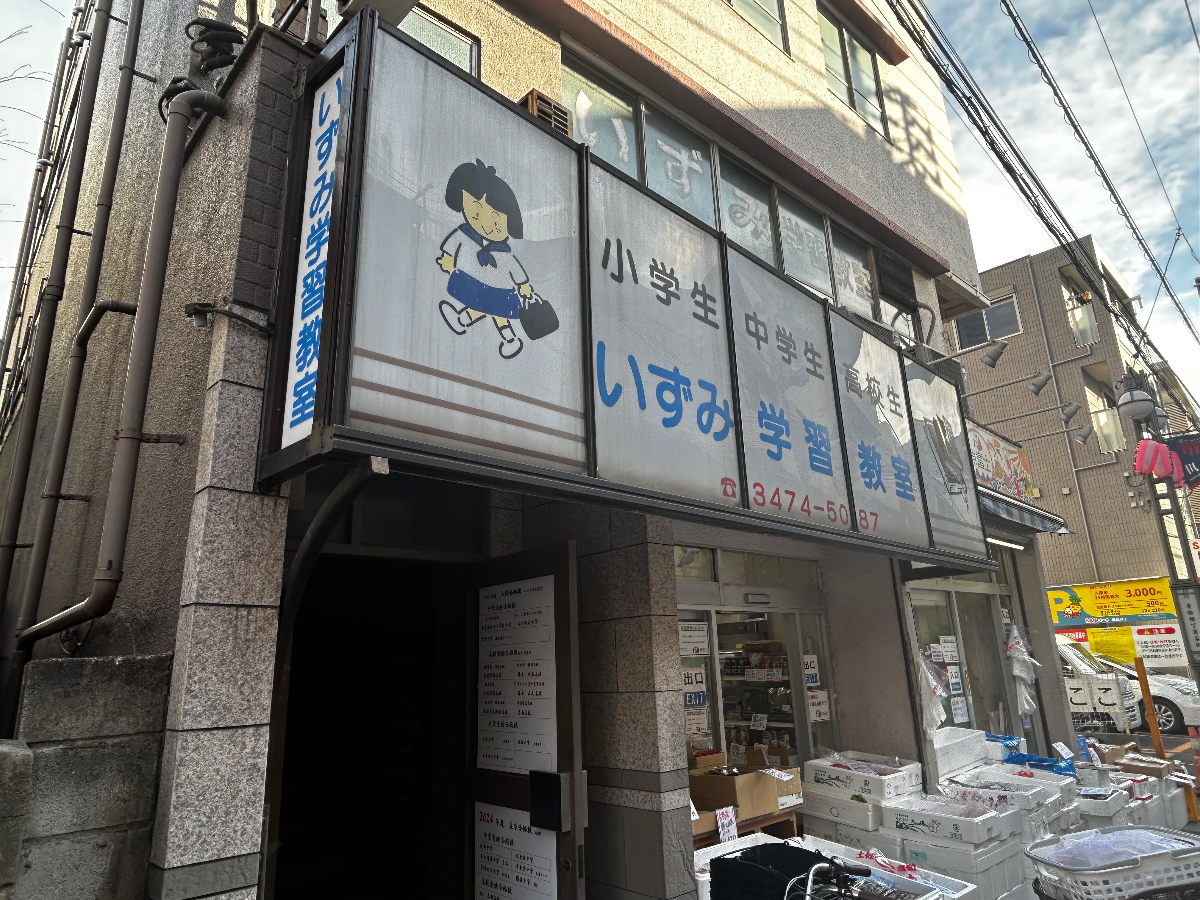 fresh/building/J00100418528_13