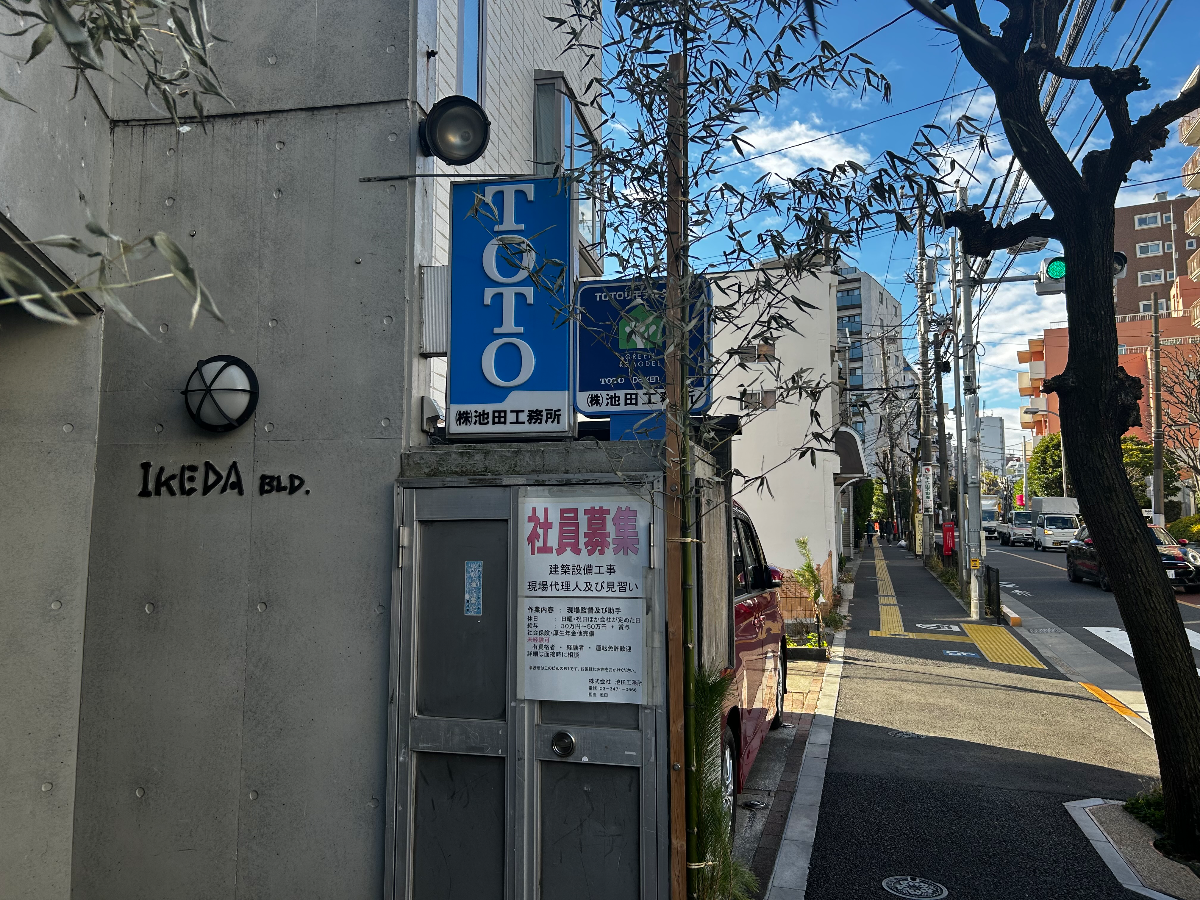 fresh/building/J00100418529_11