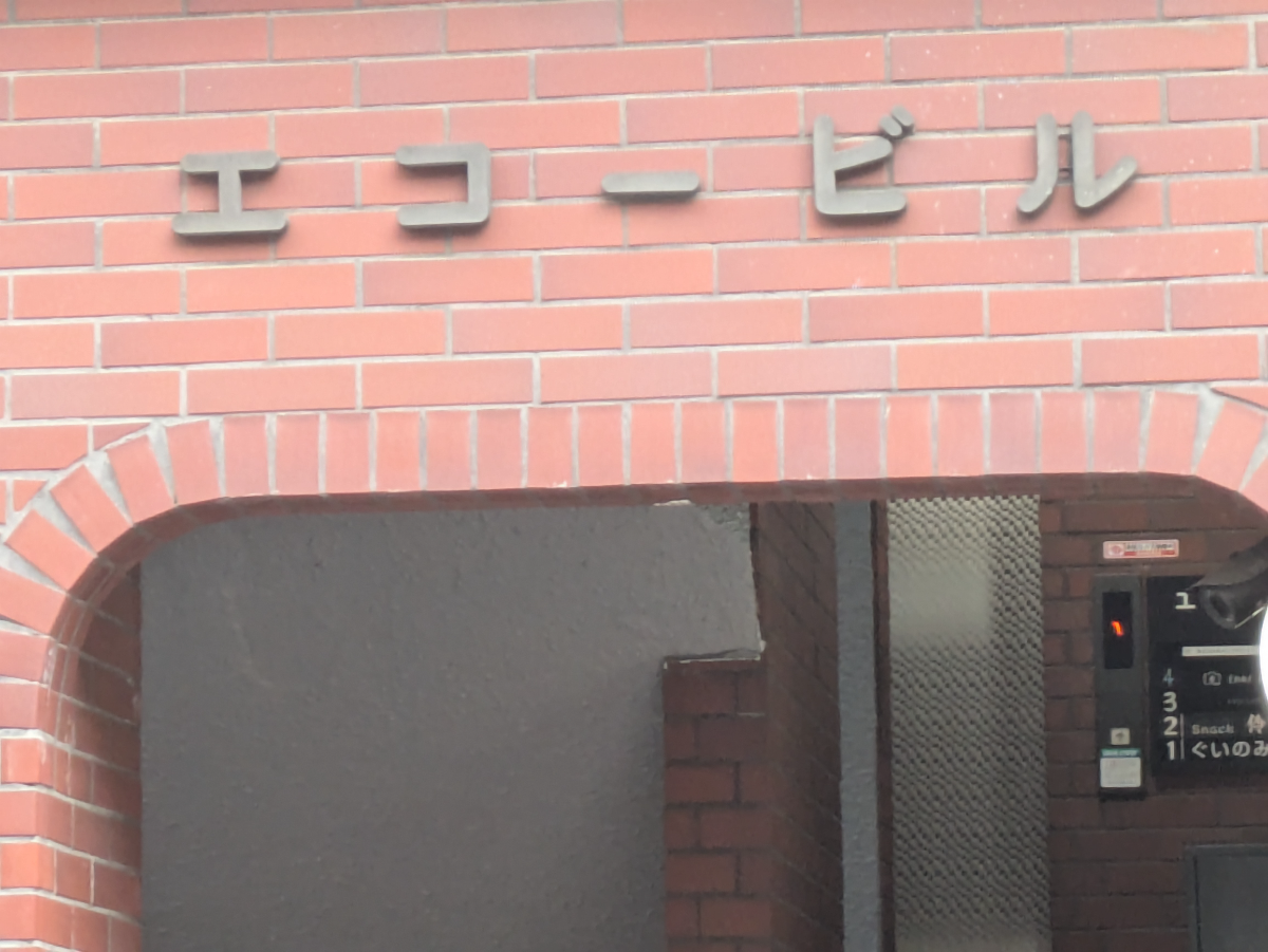 fresh/building/J00100418531_7