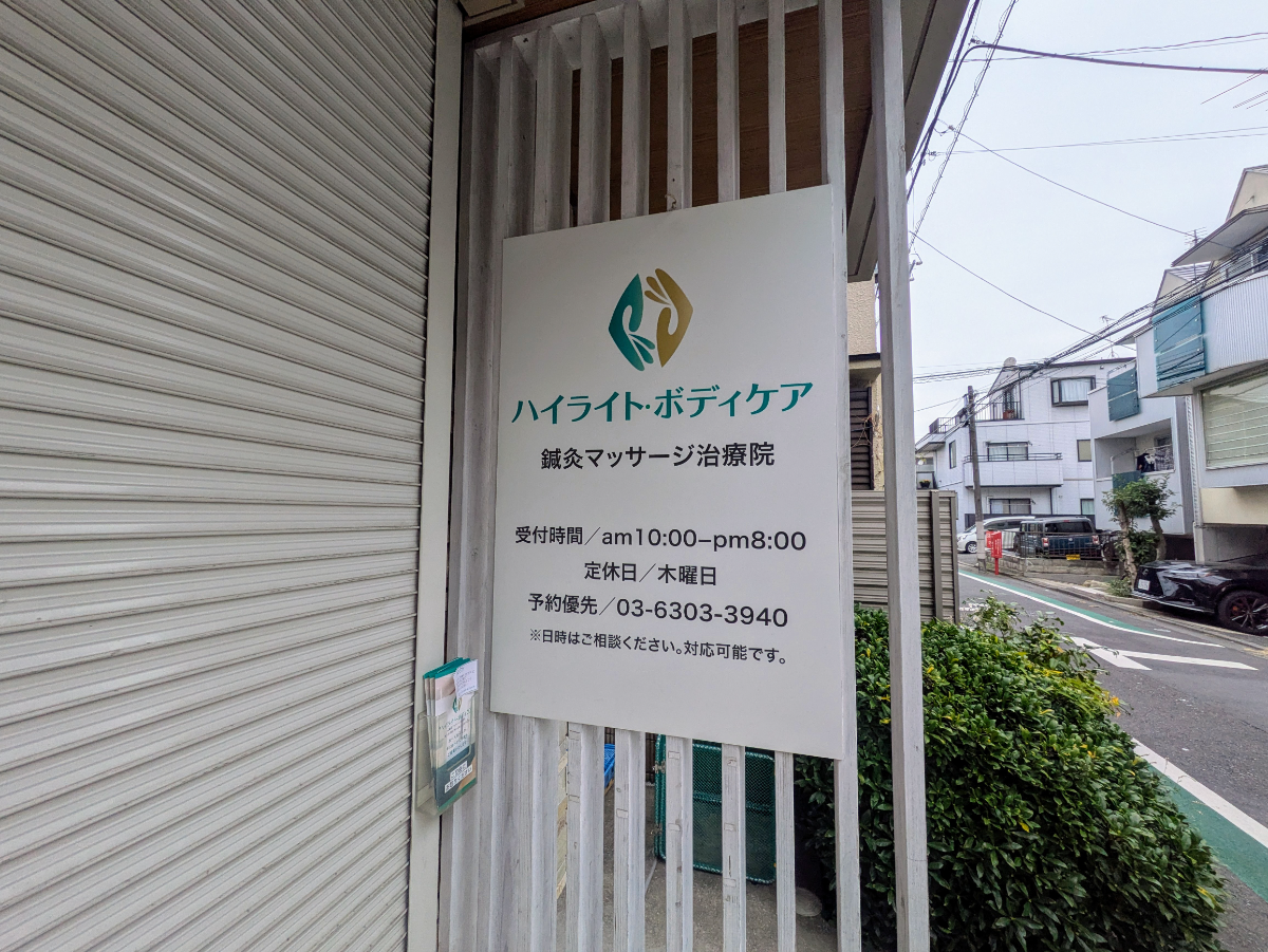 fresh/building/J00100418549_10