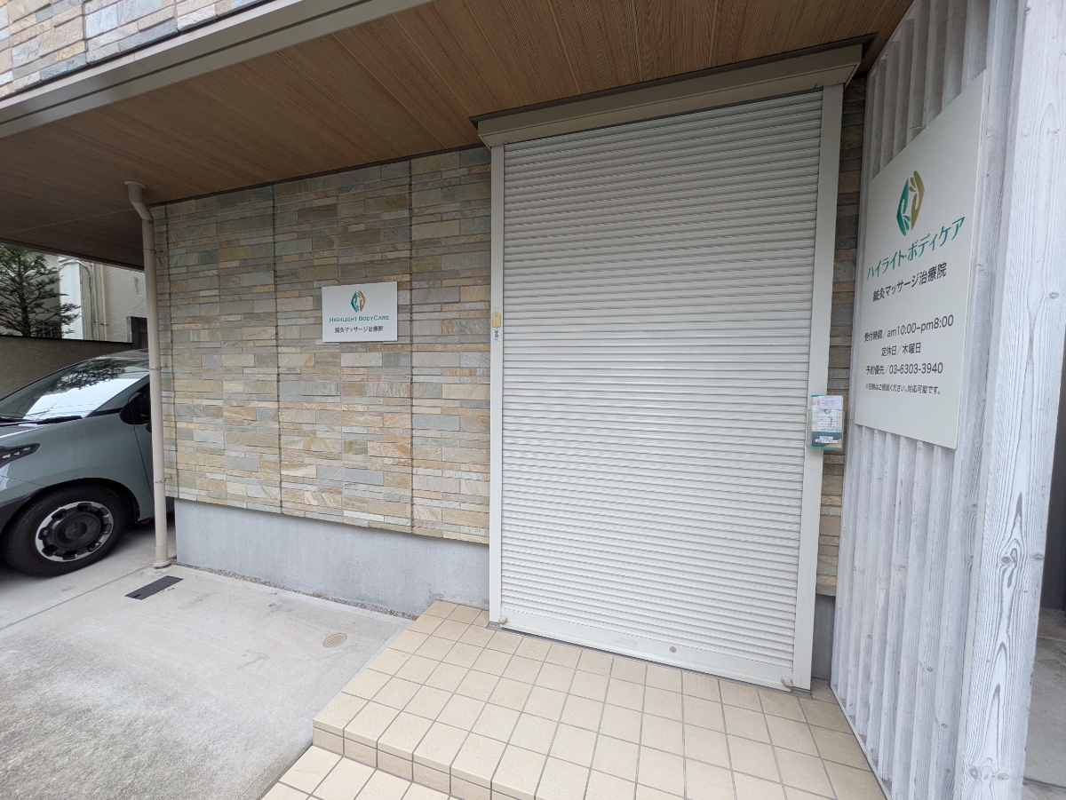 fresh/building/J00100418549_8