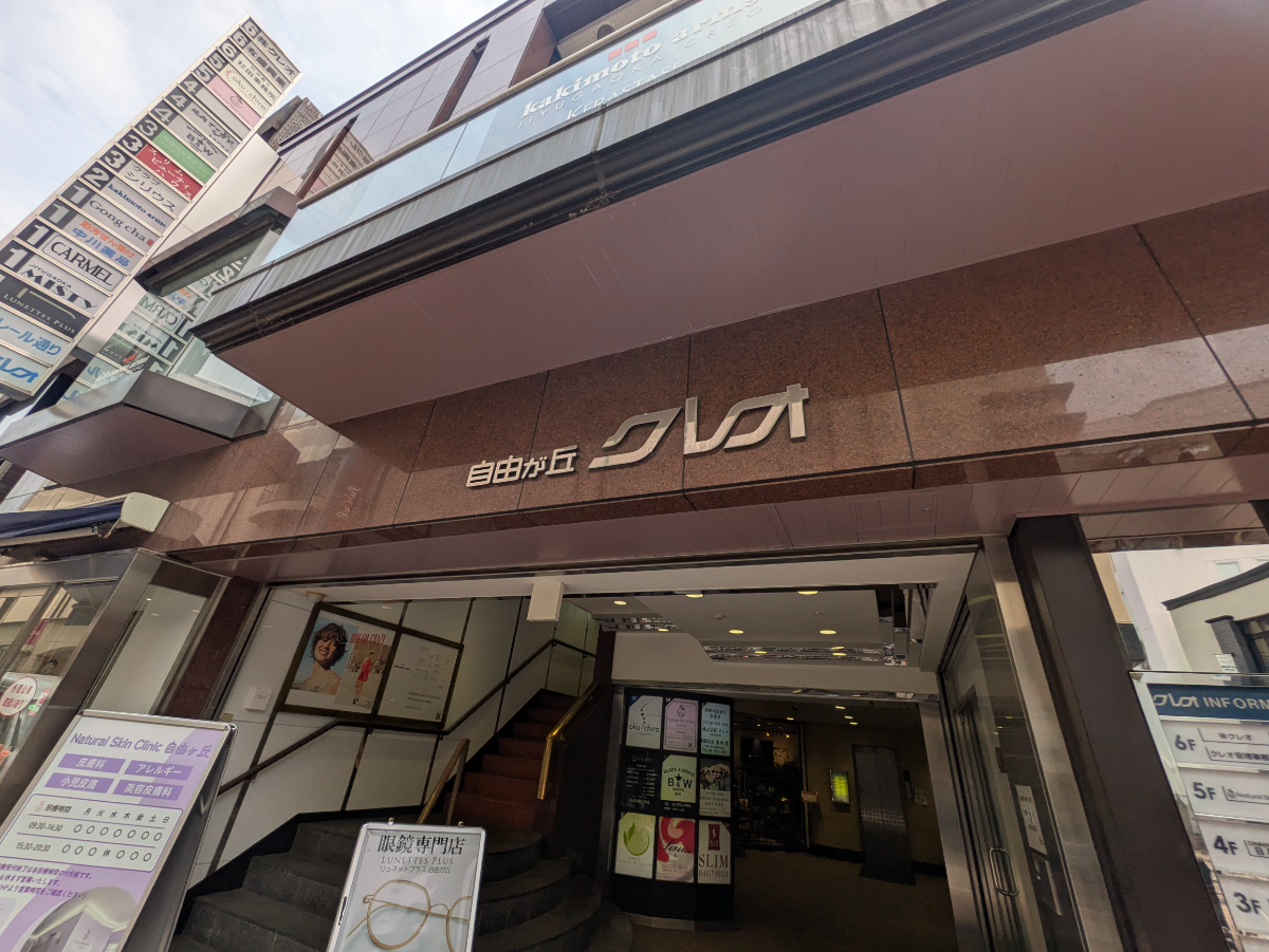 fresh/building/J00100418557_7