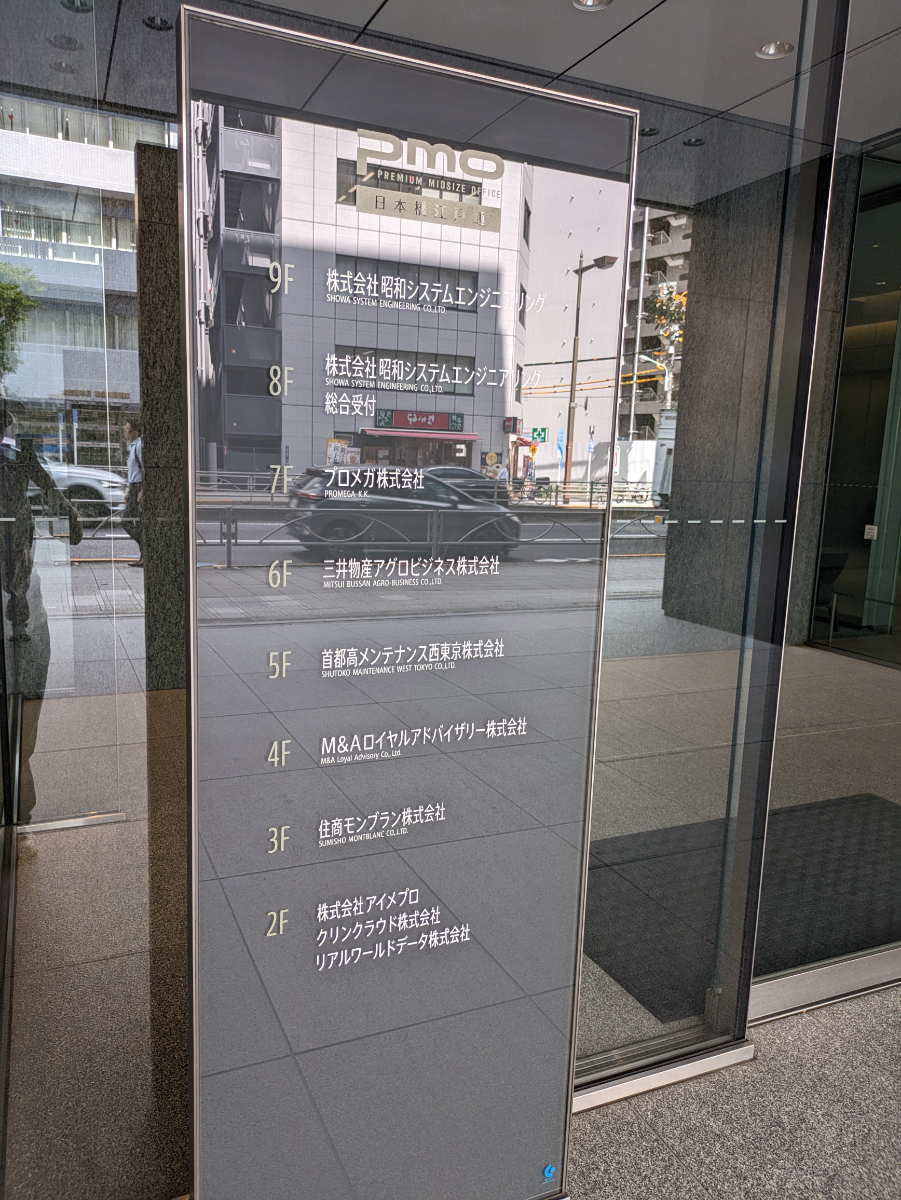 fresh/building/J00100418571_11