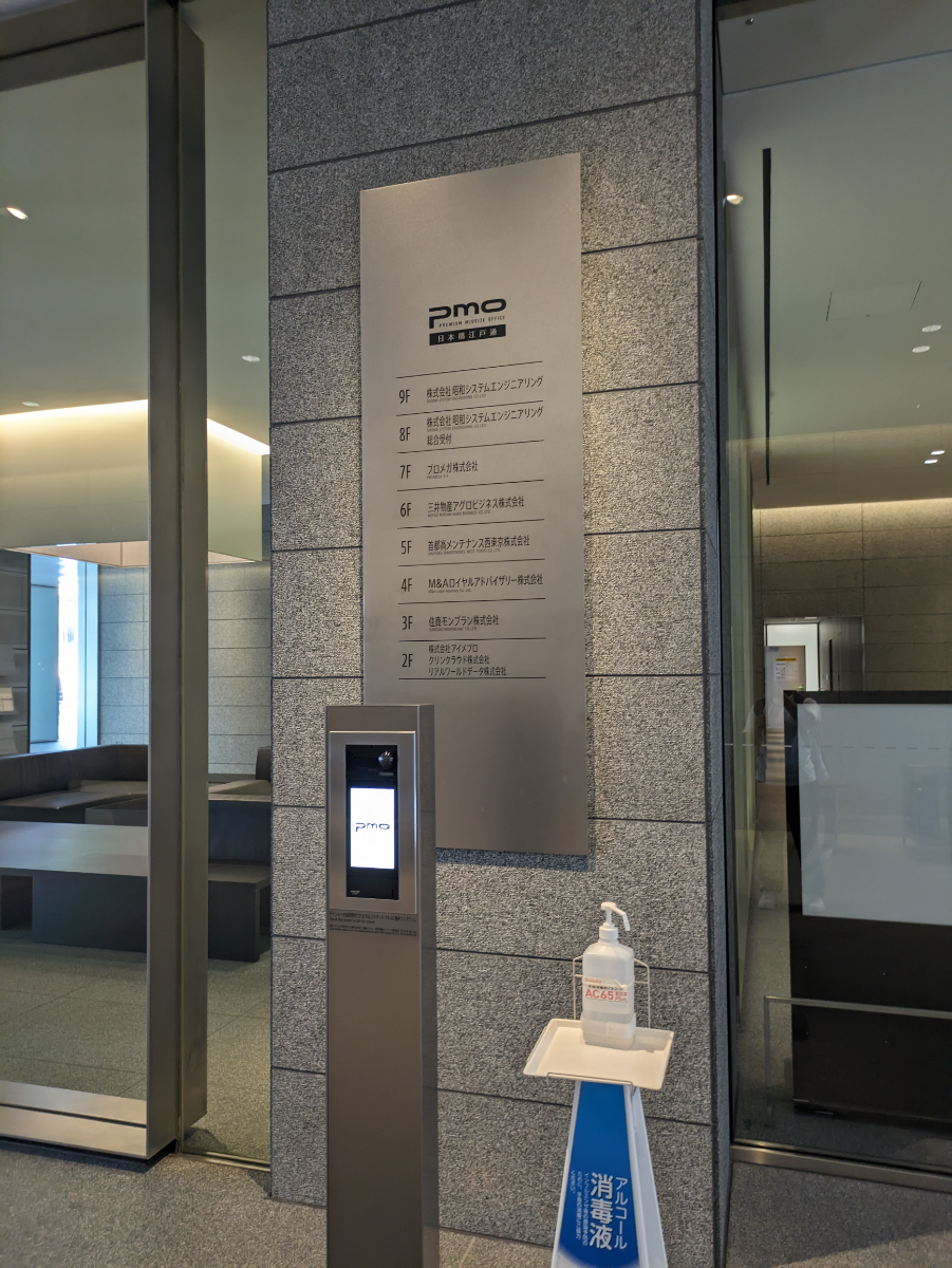 fresh/building/J00100418571_67