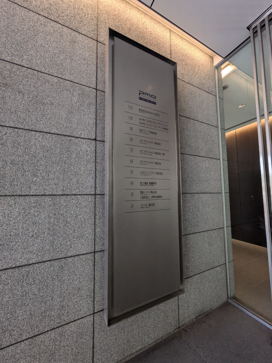 fresh/building/J00100418572_67