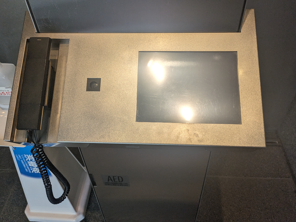 fresh/building/J00100418574_16