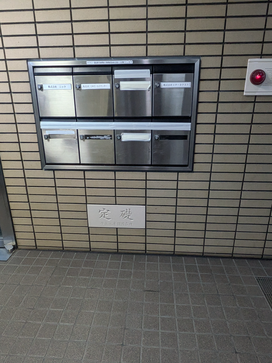 fresh/building/J00100418586_10