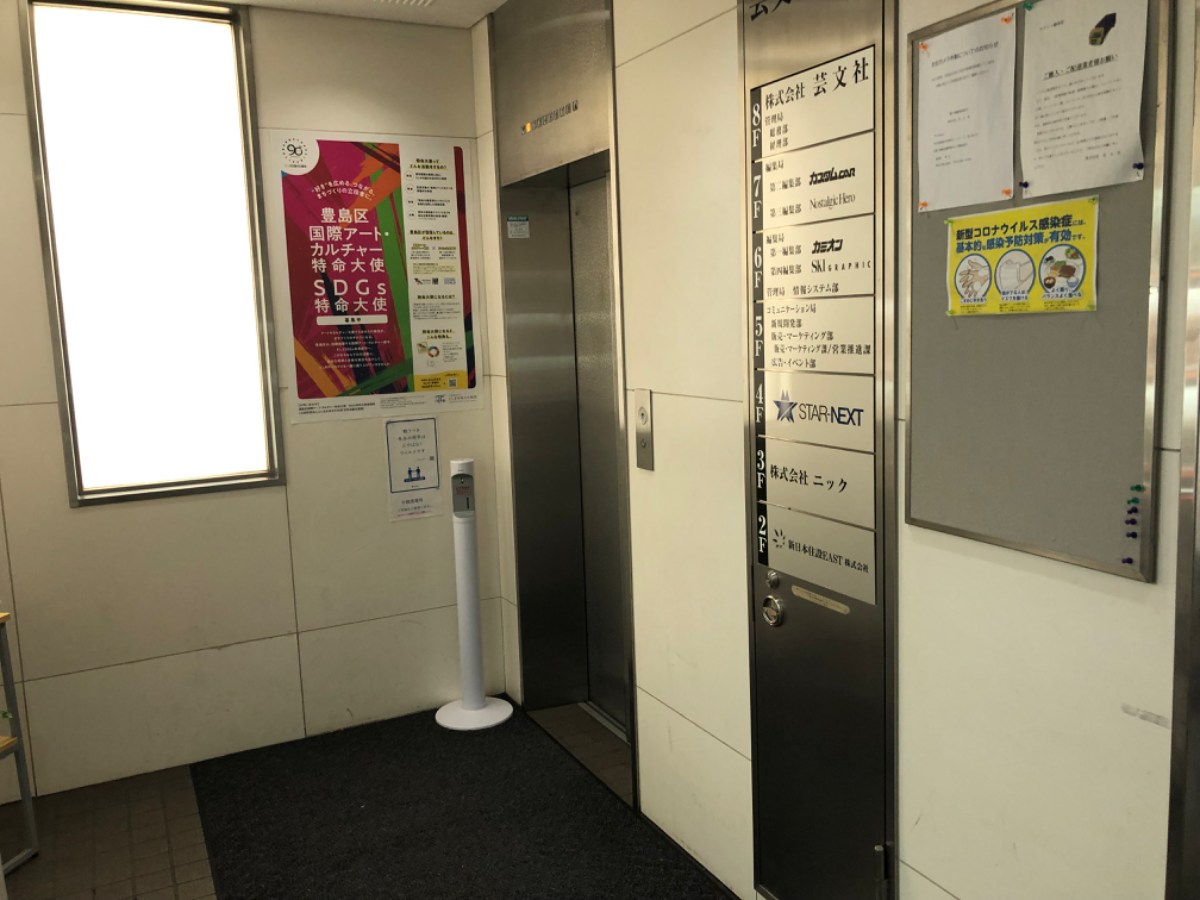 fresh/building/J00100418586_4