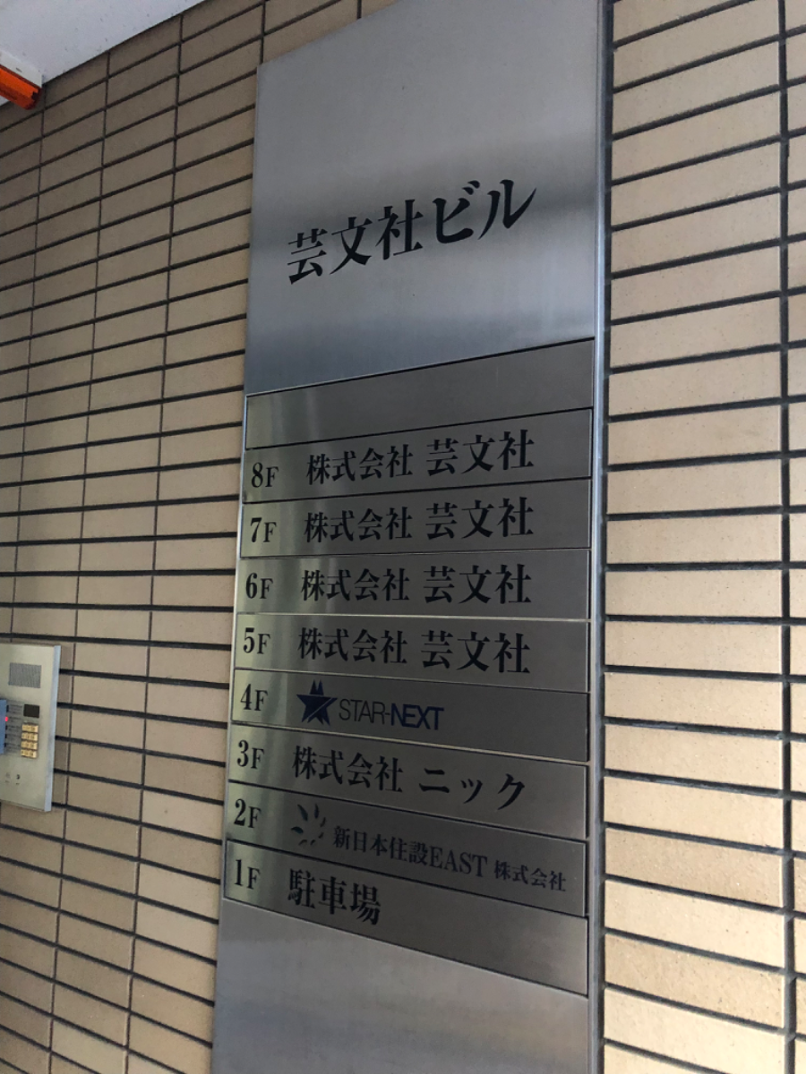 fresh/building/J00100418586_67