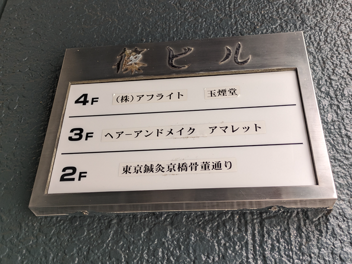 fresh/building/J00100418590_67