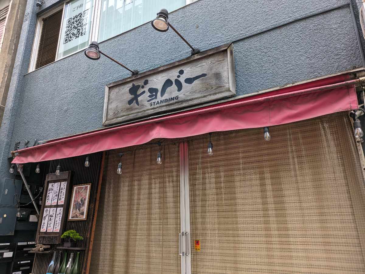 fresh/building/J00100418590_7