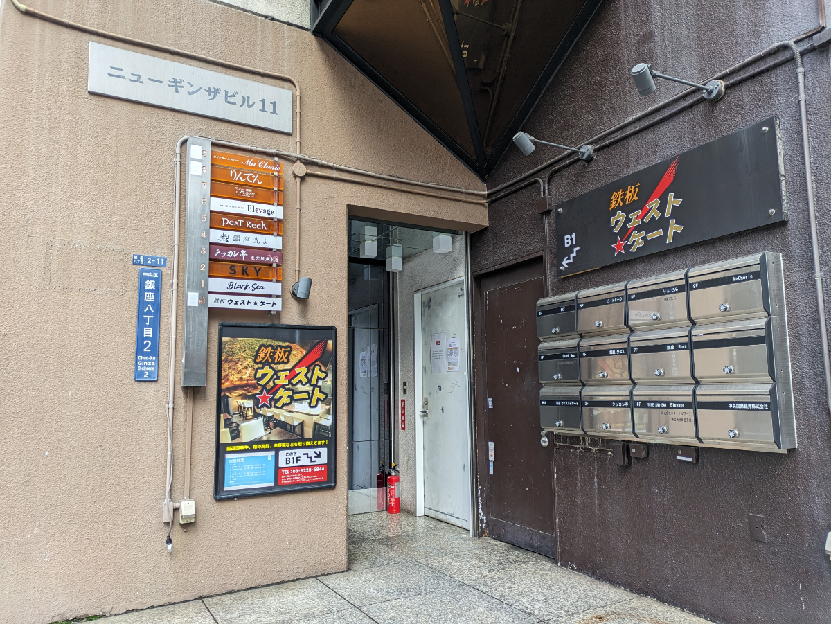 fresh/building/J00100418592_3