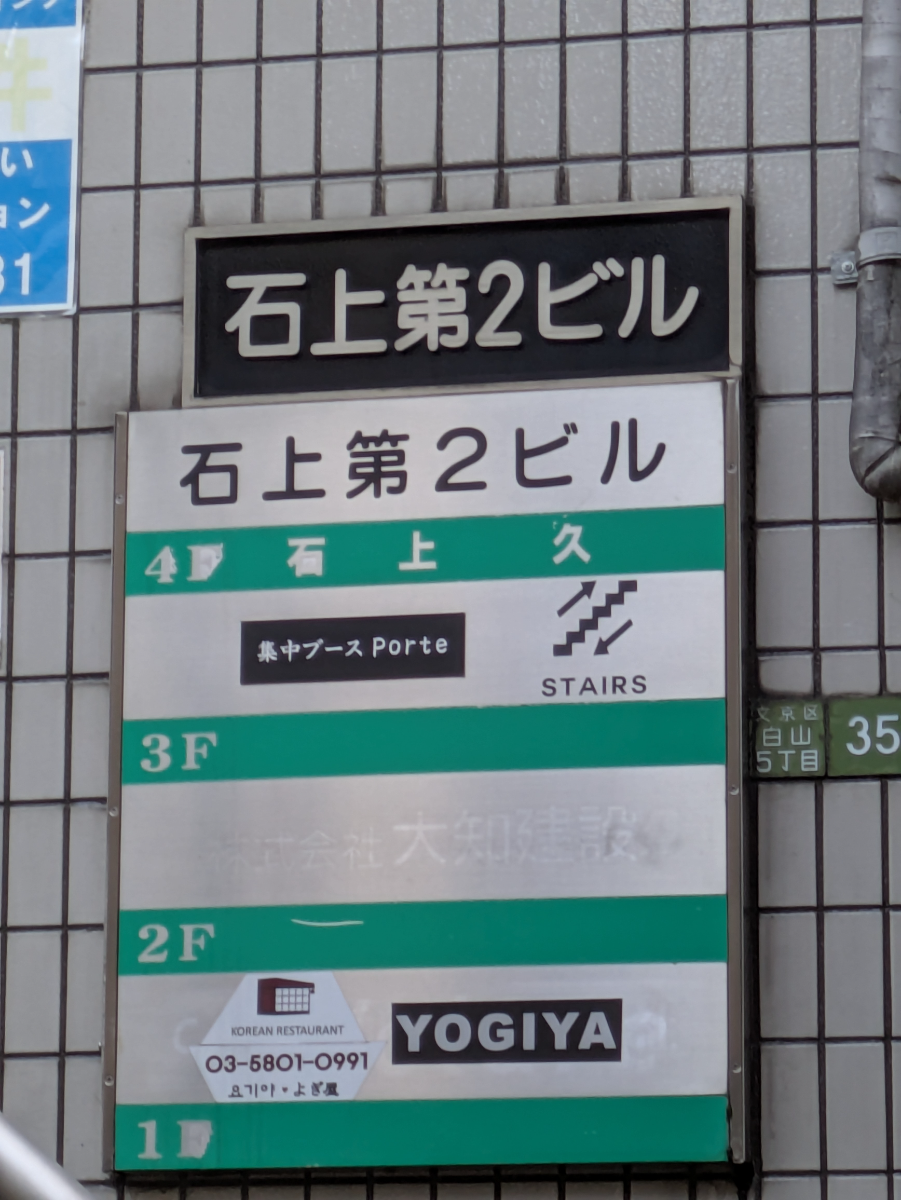fresh/building/J00100418595_67