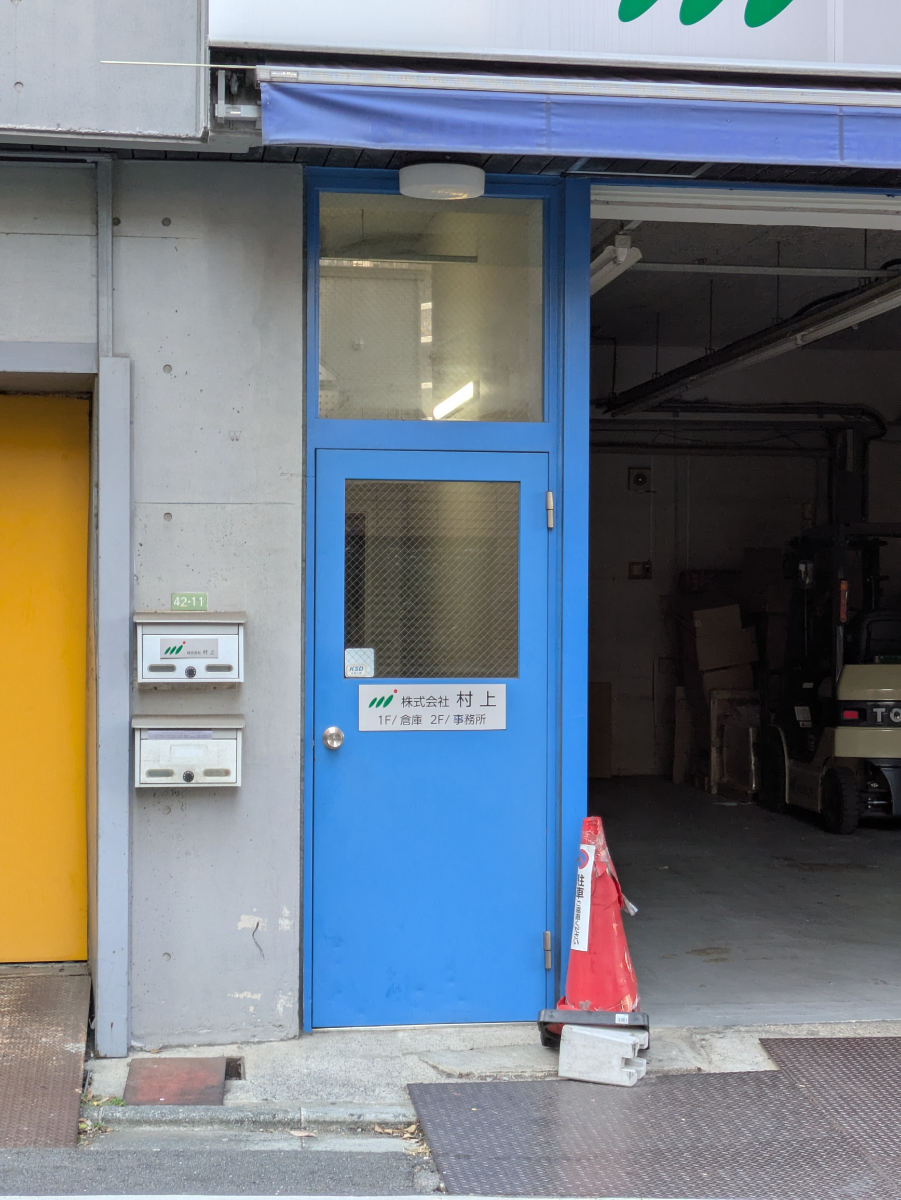 fresh/building/J00100418599_3