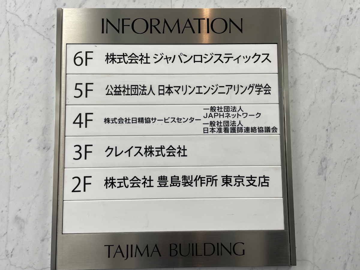 fresh/building/J00100418609_67