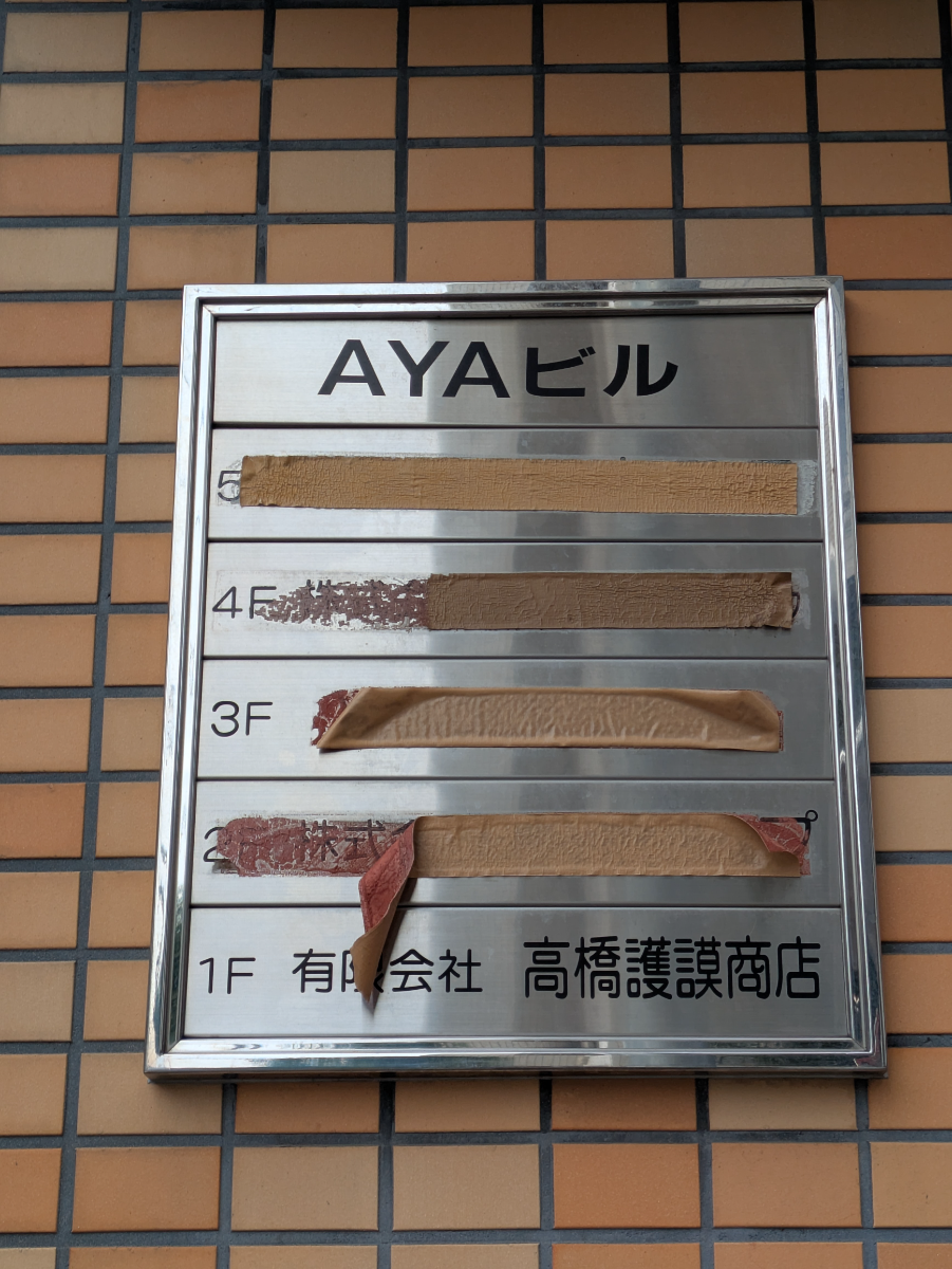 fresh/building/J00100418613_67