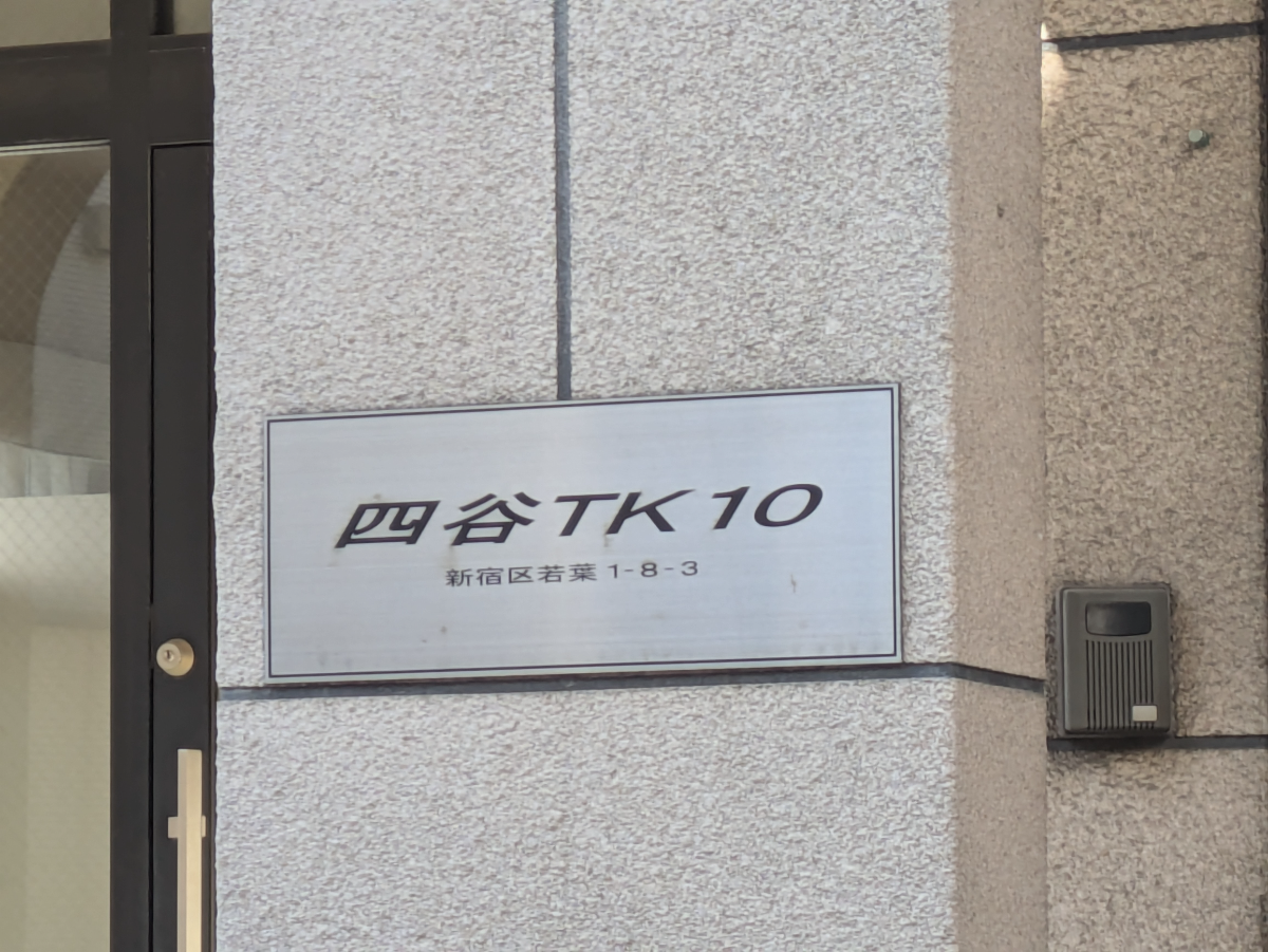 fresh/building/J00100418619_8