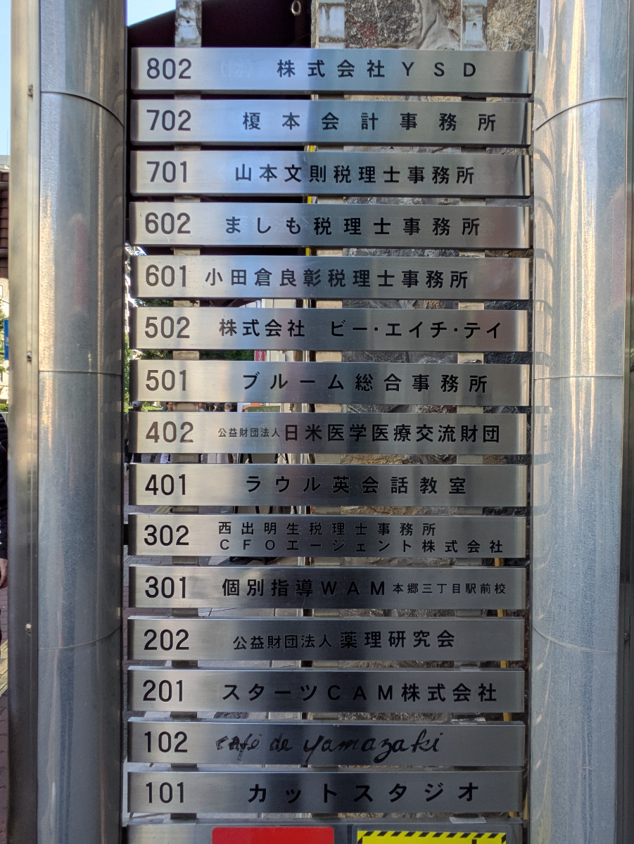 fresh/building/J00100418624_67