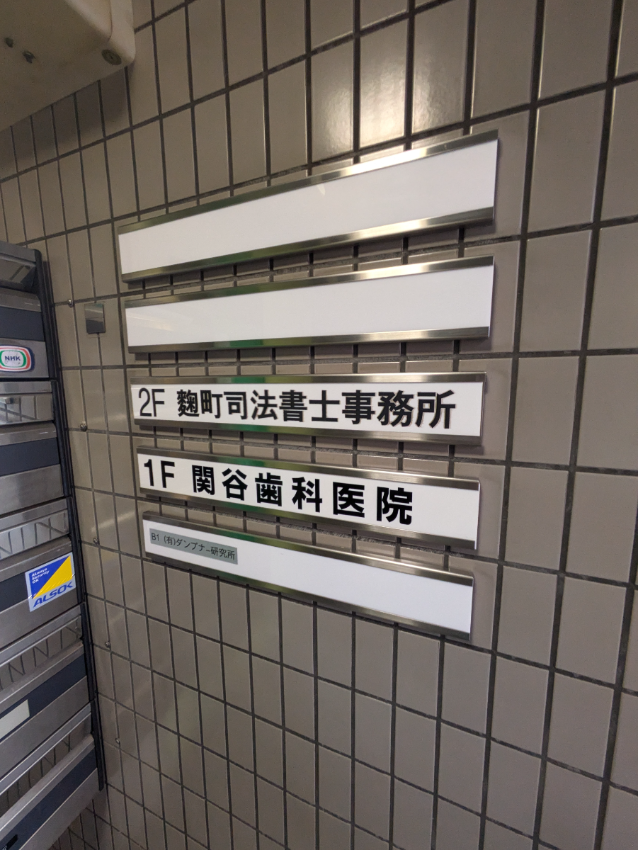 fresh/building/J00100418633_67