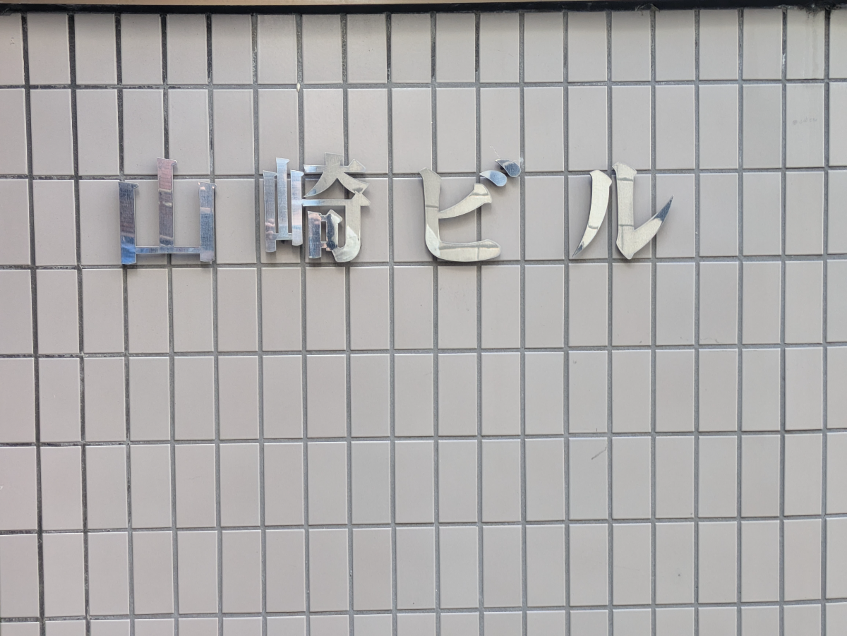 fresh/building/J00100418633_7