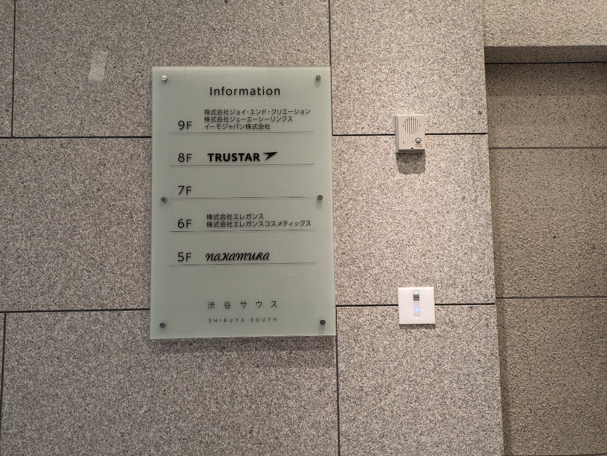 fresh/building/J00100418638_60