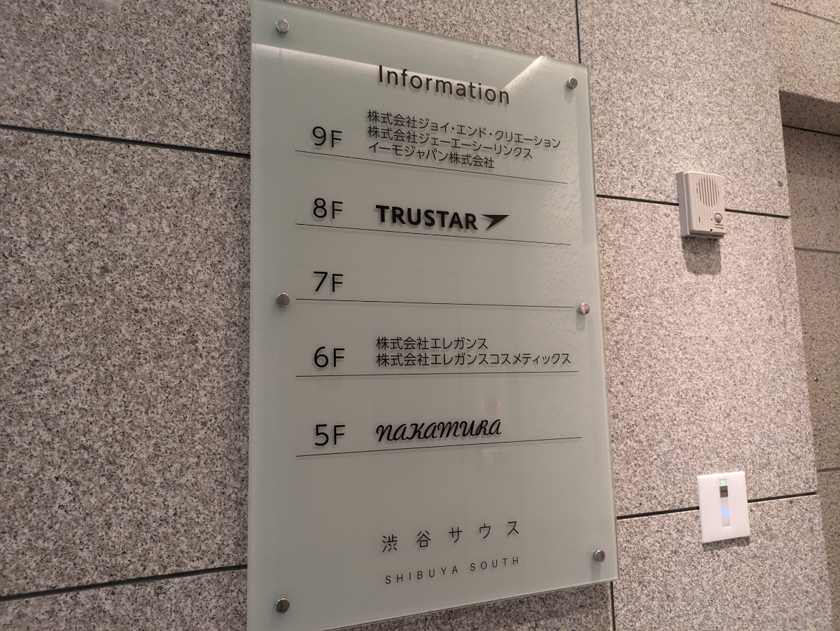 fresh/building/J00100418638_67