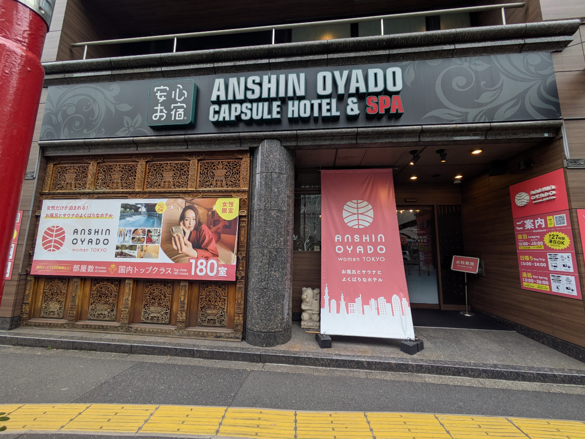 fresh/building/J00100418639_5