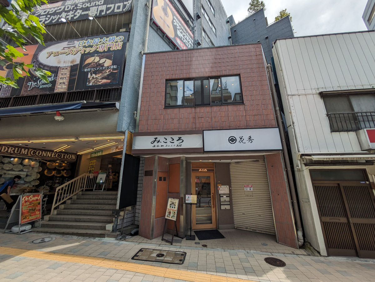 fresh/building/J00100418641_1